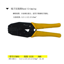 Lei Wei ratchet terminal crimping pliers Crimping terminal crimping card wire pliers Crimping clip pliers Cold-pressed terminal pliers