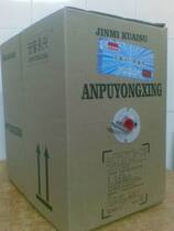 Anpu Yongxing ultra five types of network cable single shielded twisted pair oxygen-free copper 0 48 wire diameter Beijing