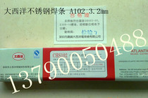 Shenzhen Atlantic stainless steel welding rod 304 308 welding rod CHS102 (102) 3 2mm