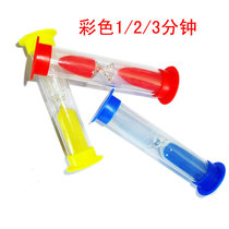 1 2 3 4 min Hourglass Timer Countdown Seconds Children Color Sand Toy Teaching Aids Book Room Hem