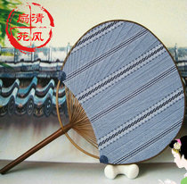 Clear Fan Court Fan Palace Fan waist fan Ethnic featured handicraft fan Double-sided Earth Cloth Fan Outlet Japan