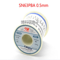 AIA solder wire solder wire Sn63PbA 0 5mm 500g active low melting point high brightness