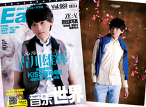 Easy Music World Magazine 2013 Issue 663 Lin Yichen angelababy spot