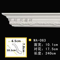 Special price PU line ceiling Yin angle line Non-stone paste Eurostyle Decorative line Carved Angle Line WA063 Support