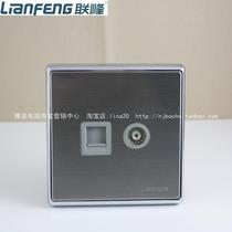 Lianfeng Lianhua 86 TV computer socket 86 computer plus TV stainless steel brushed silver gray TV computer plug