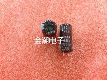 Black King Kong 160V120UF 12 5X25 KXJ series Cutting feet ultra long life chemical capacitor