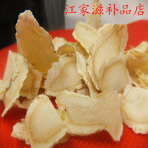 American ginseng hua qi ginseng piece large American ginseng 10g