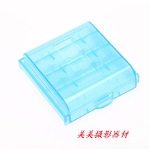 Blue battery box square box moisture-proof box can hold 4 sections No. 5 or No. 7 rechargeable battery storage box