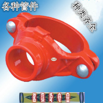 Trench mechanical three-way pipe Special three-way steel pipe fire clamp Trench pipe fittings Non-wire thread buckle