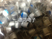 Motherboard solid-state capacitor 4V1200UF 8X8 original imported high-frequency one-stop BOM with single original positive