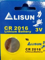 LIXING LIXING CR2016 3v General Weichi motorcycle electric car anti-theft car key remote control