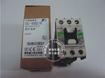 SellerChangshu Fuji DC magnetic contactor electromagnetic switch SC-E02 G
