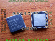  Direct shot spot RTD2045L-GR RTD2045L brand new original one piece is only 3 yuan