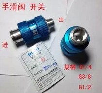 shou hua fa nei external screw 1 4HVS08 10 15 double wire