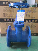 Soft seal gate valve Z45X soft seal gate valve dark Rod elastic seat seal gate valve DN50-300