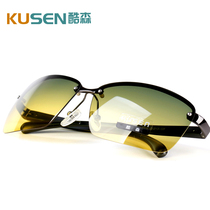  New night vision goggles day and night driving mirror day and night dual-use men and women polarized sunglasses driving special driver mirror