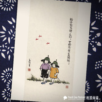 Republic of China Feng Zikai comics folded Lotus Hua Hua Hua Huo Huo Huo Huo Ying Hou back to childrens fun postcard