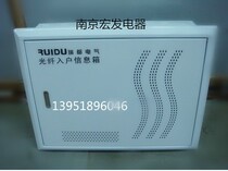 Factory price Iron surface Iron bottom 300*400*120 Optical fiber home box Optical fiber box Multimedia information box 1 0mm