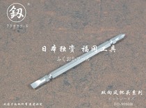 Sword-card Fukuoka tool double-head wind batch head cross I-type screw group head group set of screwdriver batch head