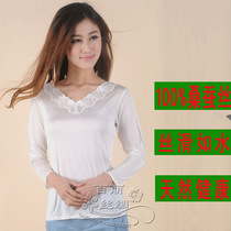 Slippery and comfortable 100% silk silk bottoming shirt white lace V-neck long sleeve ladies long sleeve T-shirt