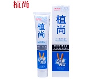 Meijia Jinshang toothpaste stain whitening toothpaste contains super bright white factor 170g