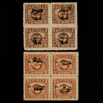 Ticket collection printed tax bill 56-1 Republic of China map stamped Shanxi One other party 2 All