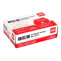 Finance bank dedicated deli 3217 latex ring large packaging rubber band economic rubber ring 100G bag