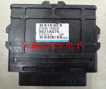 Sanling Yishen Oland transmission computer 8631A076