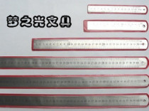 Sword fish card 40cm steel ruler 40 cm stainless steel bifacial scale steel ruler steel ruler