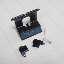 Compatible with HP6L pager HP5L paper feeder p5l 6L rubbing paper feed separation gasket