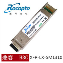 10G 10G Single Mode XFP optical module 10KM compatible with H3C Huasan Switch XFP-LX-SM1310