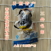 Squid seed squid 2 kg Shandong Rizhao specialty Hongrun barbecue ready-to-eat seafood small fish seafood snacks