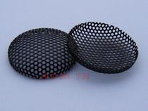 Mesh Hood Horn Mesh Horn Hood Horn Mesh Hood Iron Mask Horn Protection Hood Outer Diameter 36MM Height 8MM