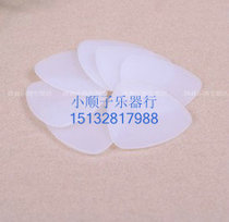 Xinghai high-grade Natural Nylon Zhongruan Liuqin pick accessories high wear resistance 0 78-1mm playing