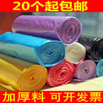 20 Vol. 1 Home Thickening Point Breaking Garbage Bag New Material Color Clean Convenient Bag 30 volumes only
