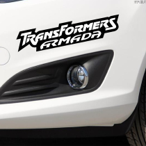 Bumper stickers cover scratches car stickers Body stickers door stickers Transformers car stickers