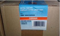 OSRAM HMI2500W DXS chasing lamp bulb double-ended bubble length 35cm
