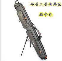 Fishing gear bag 1 25 meters 2 layers 3 layers bracket bag Fishing gear bag Fishing rod bag pluggable umbrella belt strap