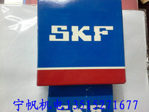 SKF IMPORT BEARINGS 6309