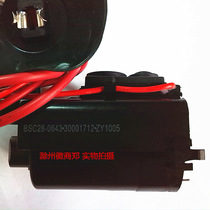 Original Konka high pressure package BSC28-0643 BSC27-0178 30001712