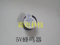 Active 5v buzzer diameter 12mm * height 9 5mm long sound brand new original