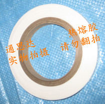 Furniture no paint board ecological board edge sealing 1 5cm 2cm new special hot melt tape