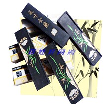 Ink strip Shanghai Cao Sugong pure oil fume ink Lake gas Ye Jinlan ink 2 two calligraphy and painting ink