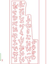 Qin chess calligraphy and painting top box cabinet computer carving relief gray-scale JDP format wired map