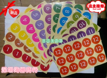 Digital date Mark 12 month digital self-adhesive round 30MM sticker 12 color color label month sticker