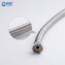 Water inlet hose water pipe water heater hose hot and cold stainless steel explosion-proof toilet faucet double-head water inlet pipe