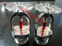 Keda ZSTX-15 fire sprinkler drooping nozzle down spray closed nozzle nozzle 68 degrees