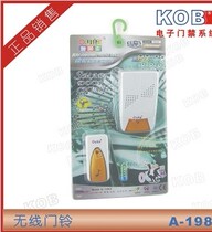 Wireless Doorbell Ding-Dang Licai Dual Tone AC Remote Control Doorbell A-198S L Digital