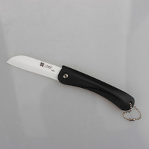 Folding ceramic knife ceramic fruit knife melon fruit knife ceramic folding knife kitchen utensils