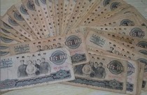 Bag True Third Edition RMB RMBten RMB10  RMBten RMBten Numismatic collection Original ticket Old items